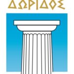 ΕΜΒΛΗΜΑ-ΔΗΜΟΣ-ΔΩΡΙΔΟΣ-τελικό-1