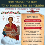εικόνα