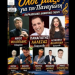 εικόνα