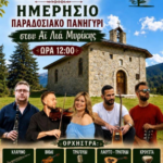 εικόνα