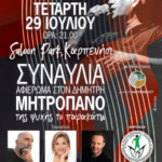 εικόνα