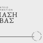 εικόνα