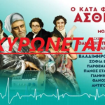 εικόνα