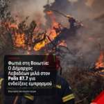 εικόνα