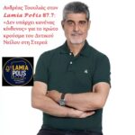 τοουλιας