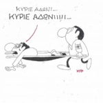 εικόνα