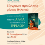 εικόνα