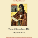 εικόνα