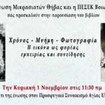 εικόνα
