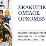 εικόνα