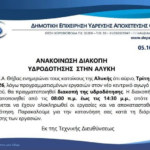 εικόνα